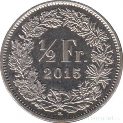 Монета. Швейцария. 1/2 франка 2015 год.