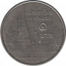 Монета. Тайланд. 1 бат 2011 (2554) год. ав.