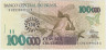 Банкнота. Бразилия. 100 крузейро реалов 1993 год. Тип 238а. ав.