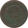 Монета. Россия. 1 копейка 1874 год. ЕМ. ав.