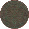 Монета. Россия. 1 копейка 1874 год. ЕМ. рев.