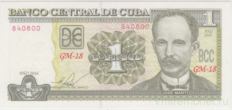 Банкнота. Куба. 1 песо 2016 год. Тип 128g.