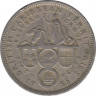 Монета. Британские Восточные Карибские территории. 50 центов 1955 год. ав.
