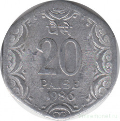 Монета. Индия. 20 пайс 1986 год.