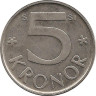 Монета. Швеция. 5 крон 2008 год.