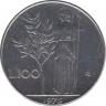 Монета. Италия. 100 лир 1975 год. ав.