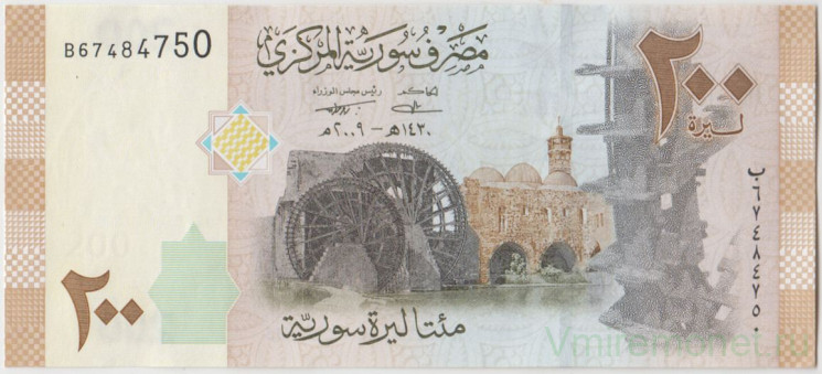 Банкнота. Сирия. 200 фунтов 2009 год. Тип 114.