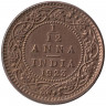 Монета. Индия Британская. 1/12 анны 1923 год.