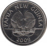 Монета. Папуа - Новая Гвинея. 5 тойя 2009 год. рев.