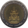 Монета. Тайланд. 10 бат 2006 (2549) год. 60 лет коронации Рамы IX. рев.