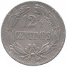 Монета. Венесуэла. 12,5 сентимо 1948 год.