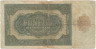 Банкнота. Германия. ГДР. 50 марок 1948 год. Тип 14а.
