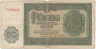 Банкнота. Германия. ГДР. 50 марок 1948 год. Тип 14а.