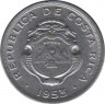 Монета. Коста-Рика. 10 сентимо 1953 год. ав.