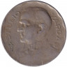 Монета. Бразилия. 200 рейсов 1942 год.