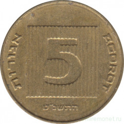 Монета. Израиль. 5 новых агорот 1999 (5759) год.