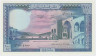 Банкнота. Ливан. 100 ливров 1977 год. Тип B. ав.