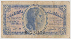 Банкнота. Испания (республика). 50 сентимо 1937 год.