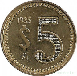Монета. Мексика. 5 песо 1985 год.