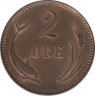 Монета. Дания. 2 эре 1897 год . рев.