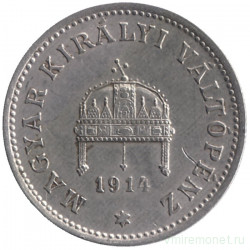 Монета. Австро-Венгерская империя. 20 филлеров 1914 год. Старый тип.