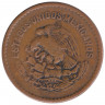 Монета. Мексика. 5 сентаво 1945 год.