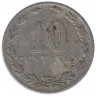 Монета. Аргентина. 10 сентаво 1919 год.