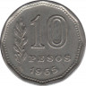 Монета. Аргентина. 10 песо 1965 год. ав.