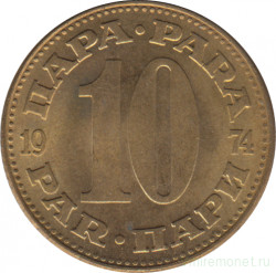 Монета. Югославия. 10 пара 1974 год.