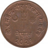 Монета. Непал. 5 пайс 1964 (2021) год. (диаметр 21 мм). ав.