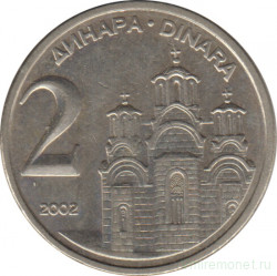 Монета. Югославия. 2 динара 2002 год.