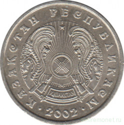 Монета. Казахстан. 20 тенге 2002 год.