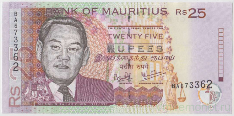 Банкнота. Маврикий. 25 рупий 2003 год. Тип 49b.