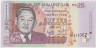 Банкнота. Маврикий. 25 рупий 2003 год. Тип 49b. ав.