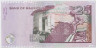 Банкнота. Маврикий. 25 рупий 2003 год. Тип 49b. рев.