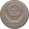 Монета. СССР. 10 копеек 1950 год. рев.