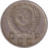 Монета. СССР. 10 копеек 1950 год.