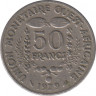 Монета. Западноафриканский экономический и валютный союз (ВСЕАО). 50 франков 1979 год. ав.