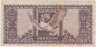 Банкнота. Венгрия. 10000000 милпенгё 1946 год. Тип 129. рев.