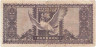 Банкнота. Венгрия. 10000000 милпенгё 1946 год. Тип 129.