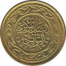 Монета. Тунис. 100 миллимов 1997 год. ав.