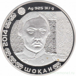 Монета. Казахстан. 500 тенге 2014 год. Портреты на банкнотах - Чокан Валиханов.