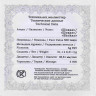 Монета. Казахстан. 500 тенге 2014 год. Портреты на банкнотах - Чокан Валиханов. сертификат.