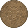 Монета. Кения. 10 центов 1969 год. ав.