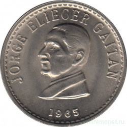 Монета. Колумбия. 50 сентаво 1965 год. Хорхе Эльесер Гайтан.