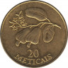 Монета. Мозамбик. 20 метикалов 1994 год. ав.