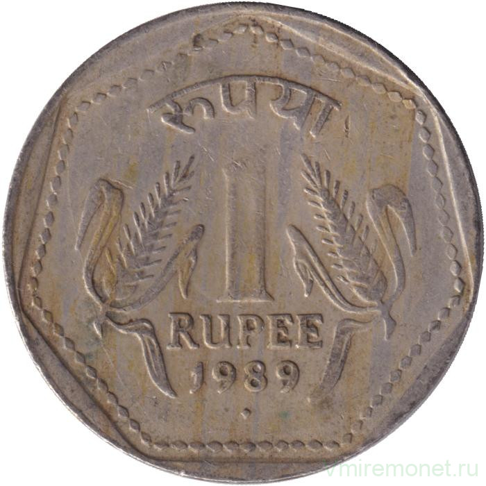 Монета. Индия. 1 рупия 1989 год. "♦" - Бомбей, гурт - рубчатый с желобом.