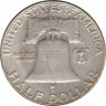 Монета. США. 50 центов 1953 год. Франклин. рев.