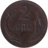 Монета. Дания. 2 эре 1875 год.