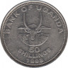 Монета. Уганда. 50 шиллингов 1998 год. ав.